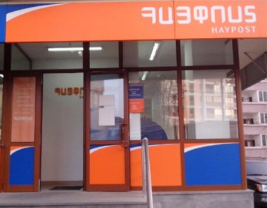 «Հայփոստը» մասնավորեցման ցանկից հանելը չի առնչվում Էդուարդո Էռնեկյանին. Նարեկ Բաբայան