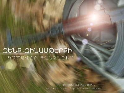 «Տանը զենք-զինամթերք կա, ուզում եմ հանձնել». Քաղաքացին ներկայացրել է թմբուկավոր ատրճանակ, նռնակ