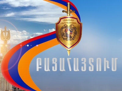 Կոռուպցիոն հանցագործություն է բացահայտվել. կազմակերպվել է գնման ձեւական գործընթաց. վնասը՝ 19 մլն դրամ