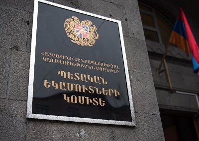 «Ժամանակ». Քրգործը «ջրվել է» Մաշադյանի մտերիմ՝ Տրամվի պարկի Գոջիի տղայի միջամտությամբ