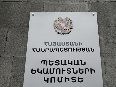 Ի՞նչ պետք է իմանա բացառապես էլեկտրական շարժիչով ավտոմեքենա, մոտոցիկլետ եւ հեծանիվ ներմուծողը. ՊԵԿ-ի պարզաբանումը