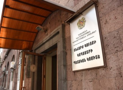 ԱԺ տնտեսական հանձնաժողովը քննարկում է գույքի կադաստրային գնահատմանը վերաբերող օրինագիծը