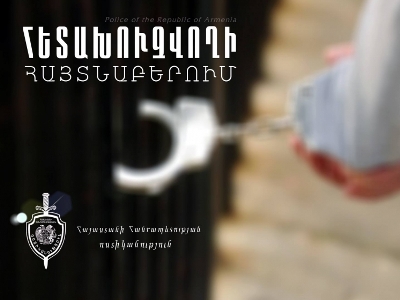 Արցախի ոստիկանության կողմից հետախուզվող վանաձորցի երիտասարդը հայտնաբերվել է Երեւանում․ մեղադրանքը՝ խարդախություն