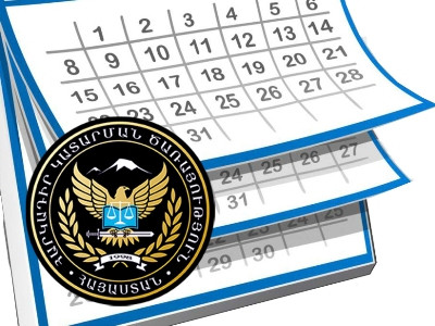 Սահմանվել է հարկադիր  էլեկտրոնային աճուրդով ձեռք բերված գույքը հարկադիր կարգով վտարելու համար դիմումի ժամկետ