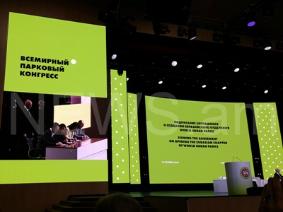 Կազանում կբացվի World Urban Parks-ի եվրասիական մասնաճյուղը․ դրանում կներգրավվեն նաեւ հայաստանցի մասնագետներ