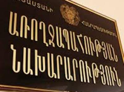 «Առողջապահական ծրագրերի իրականացման գրասենյակ»-ի տնօրենի նոր պաշտոնակատար է նշանակվել