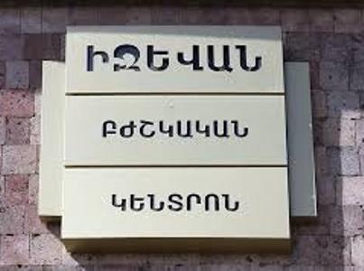 Վիրահատությունը արվել է մոր կյանքի ցուցումով, երեխան առանց ճիչի է ծնվել. բժշկուհին մանրամասներ է հայտնում