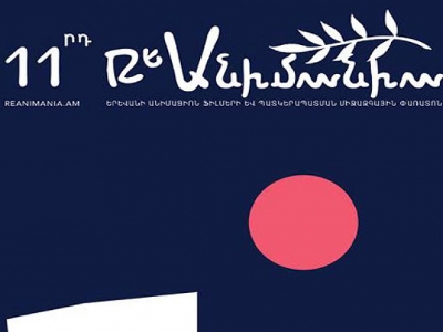 «ՌեԱնիմանիա» 11-րդ փառատոնը դեսպանատների եւ այլ կառույցների հետ համատեղ ծրագրեր կներկայացնի