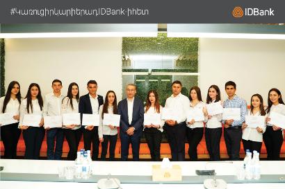 IDBank-ում ամփոփել են «Կառուցի՛ր կարիերադ IDBank-ի հետ» ծրագրի 2 րդ փուլը․ Բանկն ունի 13 նոր աշխատակից