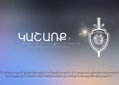Ոստիկանությունը մաքրում է իր շարքերը. կաշառքի փաստով ոստիկանության ծառայողներ են ձերբակալվել