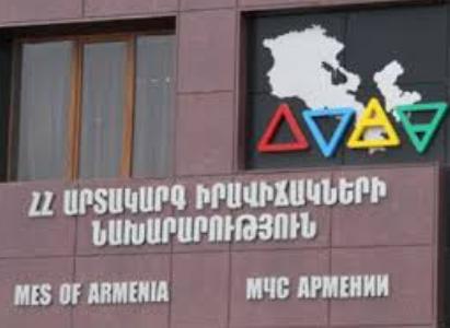 Կայացել է արտակարգ իրավիճակների հետեւանքով պատճառված վնասները գնահատող հանրապետական հանձնաժողովի նիստը