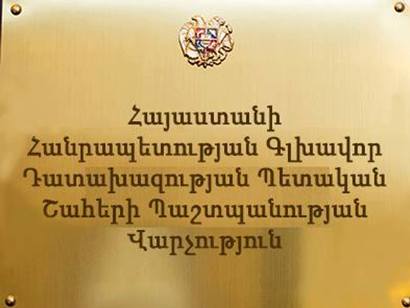 Կոռուպցիոն չարաշահումներով «Հավաքական թիմերի մարզական կենտրոն»-ին 85.5 մլն դրամի վնաս է պատճառվել. մանրամասներ