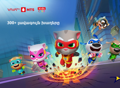 «Kids Club» ծառայություն. ՎիվաՍել-ՄՏՍ-ի անակնկալը երեխաներին