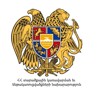 ՀԱՅԱՎՏՈՃԱՆ–ը  սկսում է ձմեռային շուրջօրյա հերթապահություն