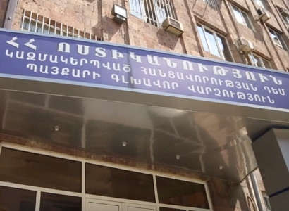 Հափշտակվել է 515 միլիոն դրամ․ ոստիկանության բացահայտումը