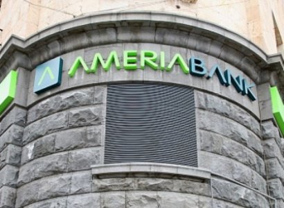 Նոր օրենսդրությունը բարենպաստ ազդեցություն կունենա բանկային համակարգի վրա