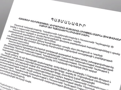 Հունվարի 1-ից մաքսատուրքերի փոփոխությունն ինչ ազդեցություն կունենա զգայուն ապրանքների գների վրա