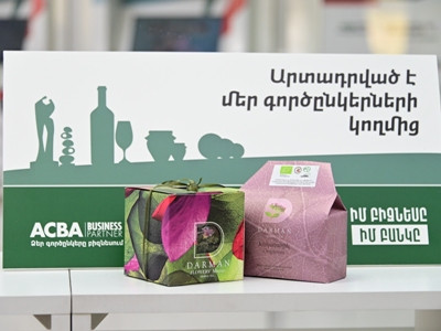 «Իմ բիզնեսը, Իմ բանկը». համագործակցության նոր ձեւաչափ