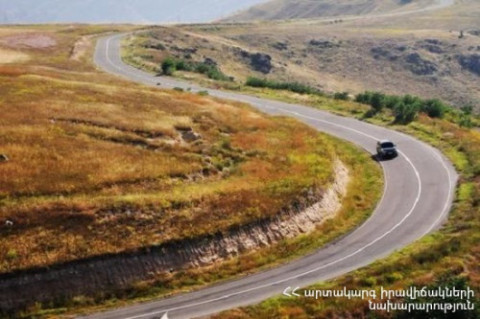 Տավուշի մարզում և Սյունիքի մարզի Գորիս քաղաքում մառախուղ է