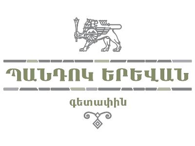 «Պանդոկ Երեւան» ռեստորանների ցանցը ներողություն է խնդրում Արարատ Միրզոյանից