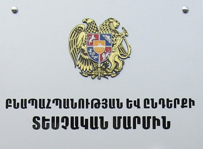 Տեսչական մարմինը հերքում է՝ թմրանյութ օգտագործելու համար իրենց աշխատակիցը բերման չի ենթարկվել