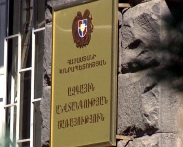 «Ժողովուրդ». Ո՞վ է հրահանգել ոչնչացնել ԱԱԾ փաստաթղթերը