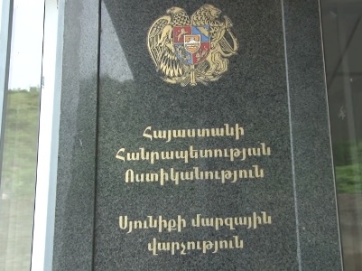 Բացահայտվել են Ույծ գյուղի դպրոցի նախկին տնօրենի ապօրինությունները