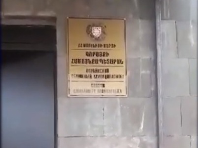 Պաշտոնեական լիազորությունների չարաշահման դեպք՝ Գորհայք համայնքում