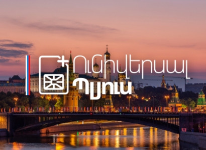 Ucom Ունիվերսալ Պլյուս սակագնային պլանների կորպորատիվ բաժանորդները կզանգեն ՌԴ բոլոր ցանցեր ներառված րոպեներից