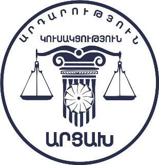 Արցախում քաղաքական ճգնաժամը հաղթահարելու միակ ուղին կառավարման համակարգի փոփոխությունն է. «Արդարություն» կուսակցություն