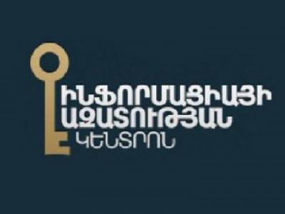 «Տեղեկատվության ազատության մասին» օրենքում լրացումները կազմվել են հապճեպ. Ինֆորմացիայի ազատության կենտրոն ՀԿ