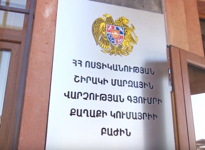 «Տուբերկուլոզի դեմ պայքարի ազգային կենտրոն»-ից փախած հետախուզվողը հայտնաբերվել է եւ կալանավորվել