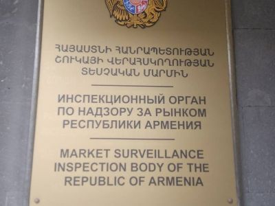 Դիզվառելիքի ցուցանիշները չեն համապատասխանել տեխկանոնակարգի պահանջներին. Տնտեսվարողը տուգանվել է