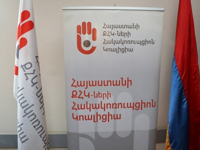 Armenia CSO Anti-Corruption Coalition responds to GRECO's evaluation