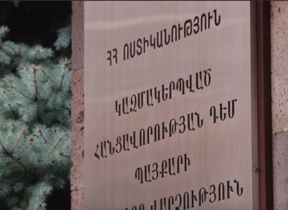 «Նամականիշ» ընկերությանը պատճառվել է ավելի քան 1 միլիոն 223 հազար 140 դոլարի վնաս․ Ոստիկանություն