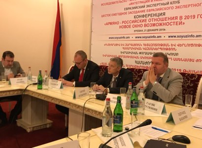 Yerevan hosting Eurasian Economic Club meeting