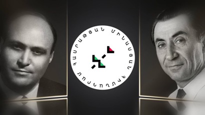 «Հասրաթյան-Մինասյան հիմնադրամը» հայտարարում է պատմագիտական հետազոտությունների մրցույթ