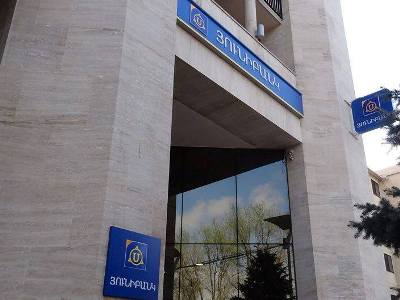 Յունիբանկի 10-րդ թողարկման պարտատոմսերը ցուցակվեցին Հայաստանի ֆոնդային բորսայում