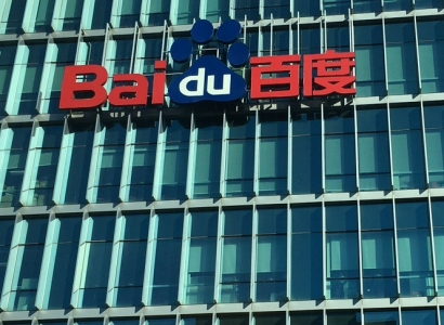 Baidu-ն արհեստական բանականության մրցավազքում շրջանցել է արեւմտյան մրցակիցներին
