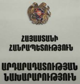 Disclaimer: Armenia Ministry of Justice has not received any official letter from Venice Commission