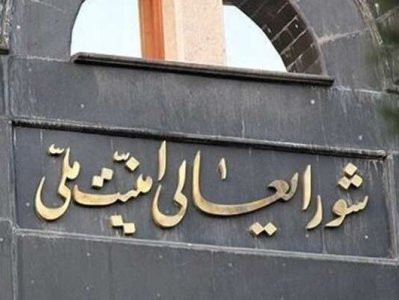 Iran's High Security Council says revenge will overtake assassins of Qasem Soleimani at right time, place