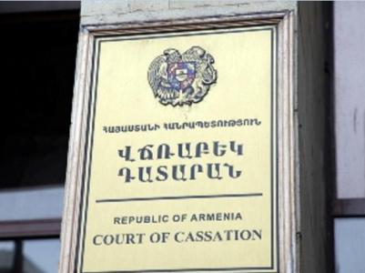 Armenia ex-President Kocharyan's lawyers file cassation appeal