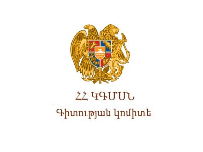 Armenia Science Committee has new chairman