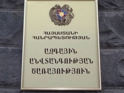 Armenian NSS calls on investors to contact them in case of corruption