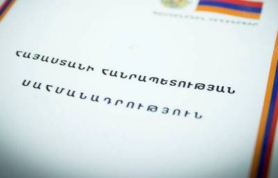 Սահմանադրական բարեփոխումների մասնագիտական հանձնաժողովի անդամների թեկնածության հայտեր կարող են ներկայացվել