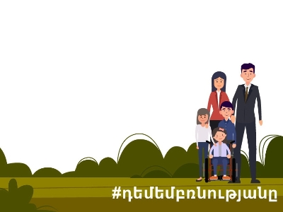 Երկու անգամ աճել է ընտանիքում բռնության դեպքերով ՄԻՊ-ին հասցեագրված բողոքների թիվը