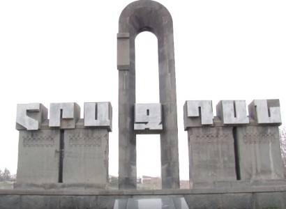 Հրազդանի քաղաքապետը 537 մլն դրամանոց հողատարածքն օտարել է 24 մլն դրամով. գործն ուղարկվել է ՔԿ