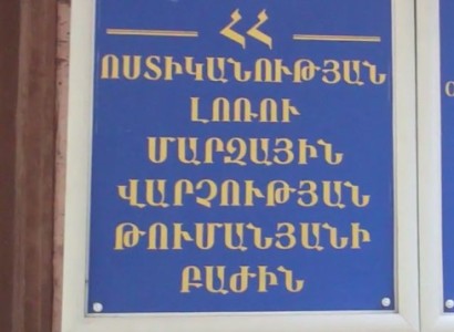 Oգտվելով մուտքի դռան բանալին վրան լինելու հանգամանքից` մտել են իր տուն և փող հափշտակել