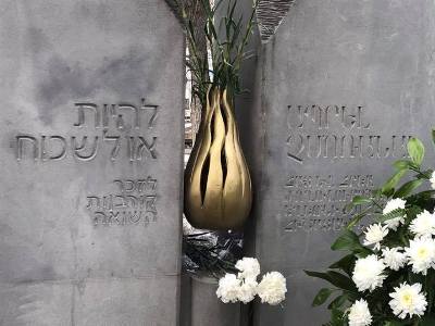 Holocaust victims commemorated in Yerevan