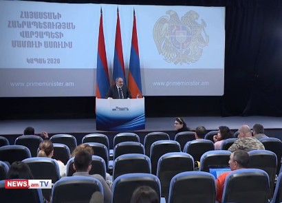 Armenian PM reflects on possible operation of Amulsar mine